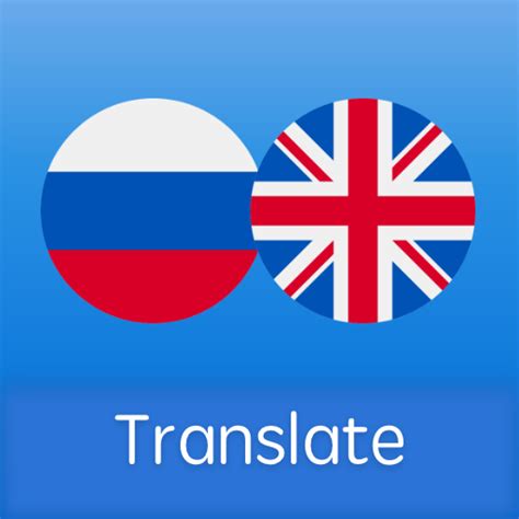 english to russian translator google